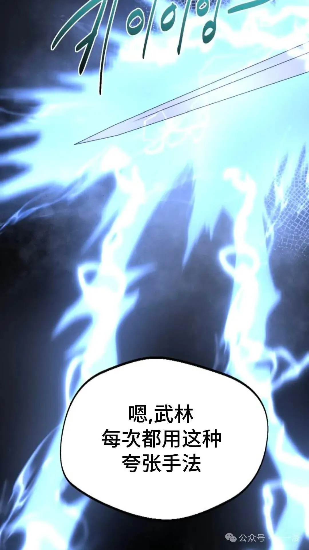 第0集13