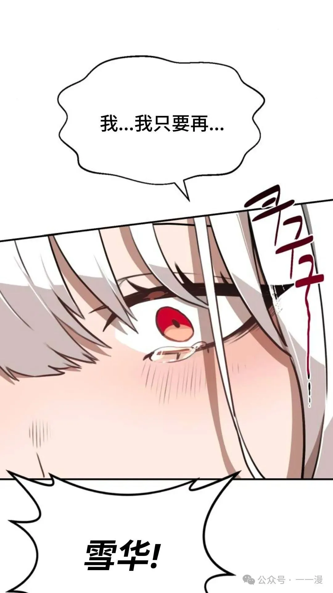 第6集4