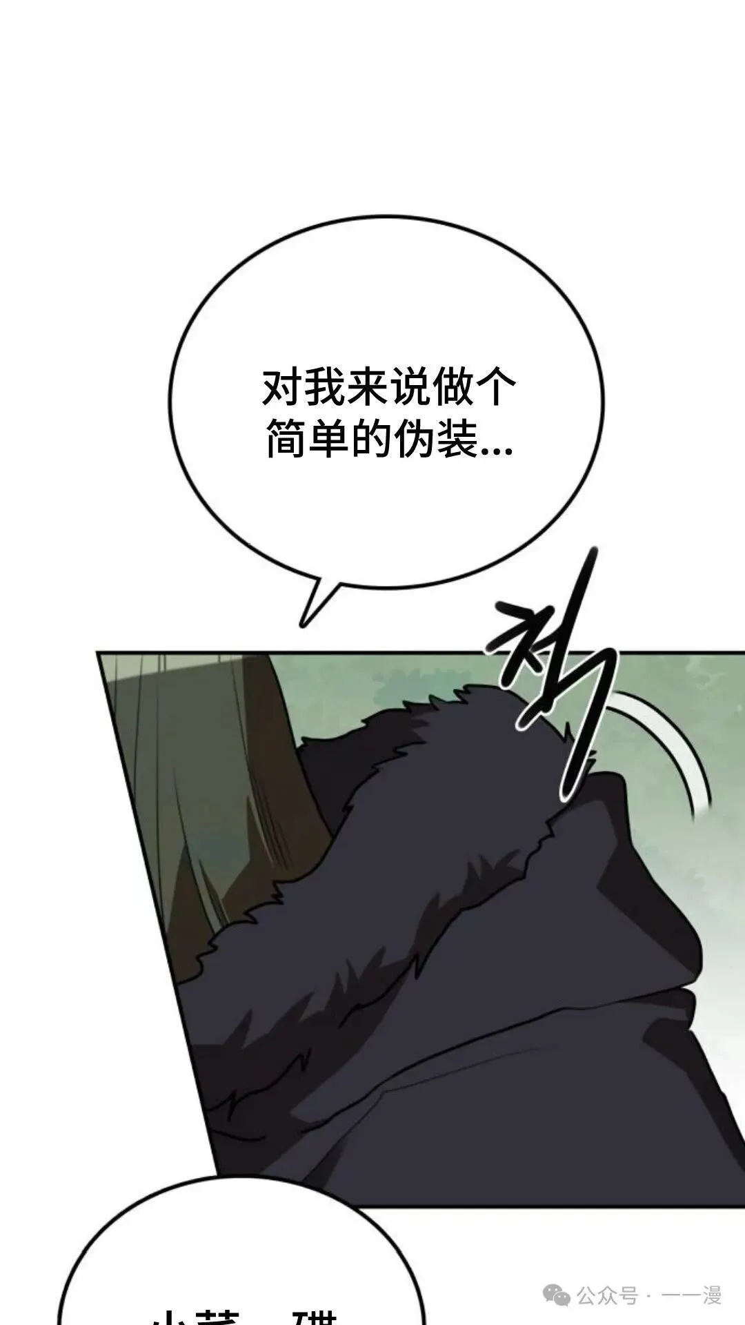 第8集131