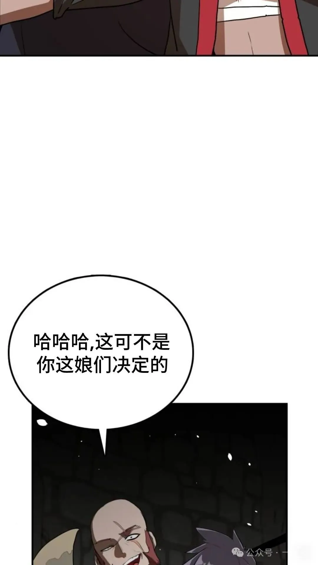 第9集101