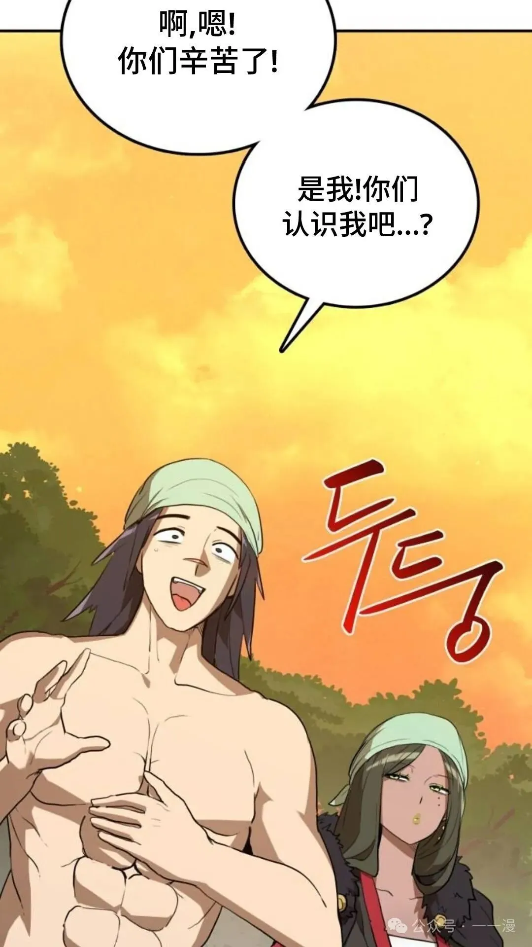 第9集3
