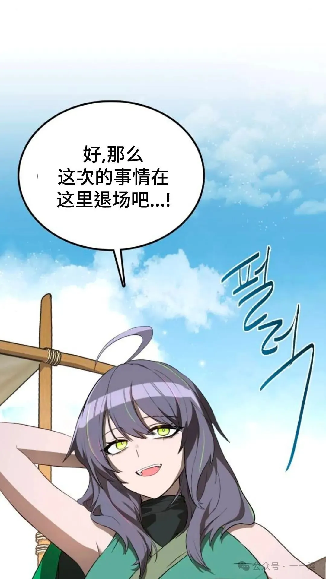 第6集103