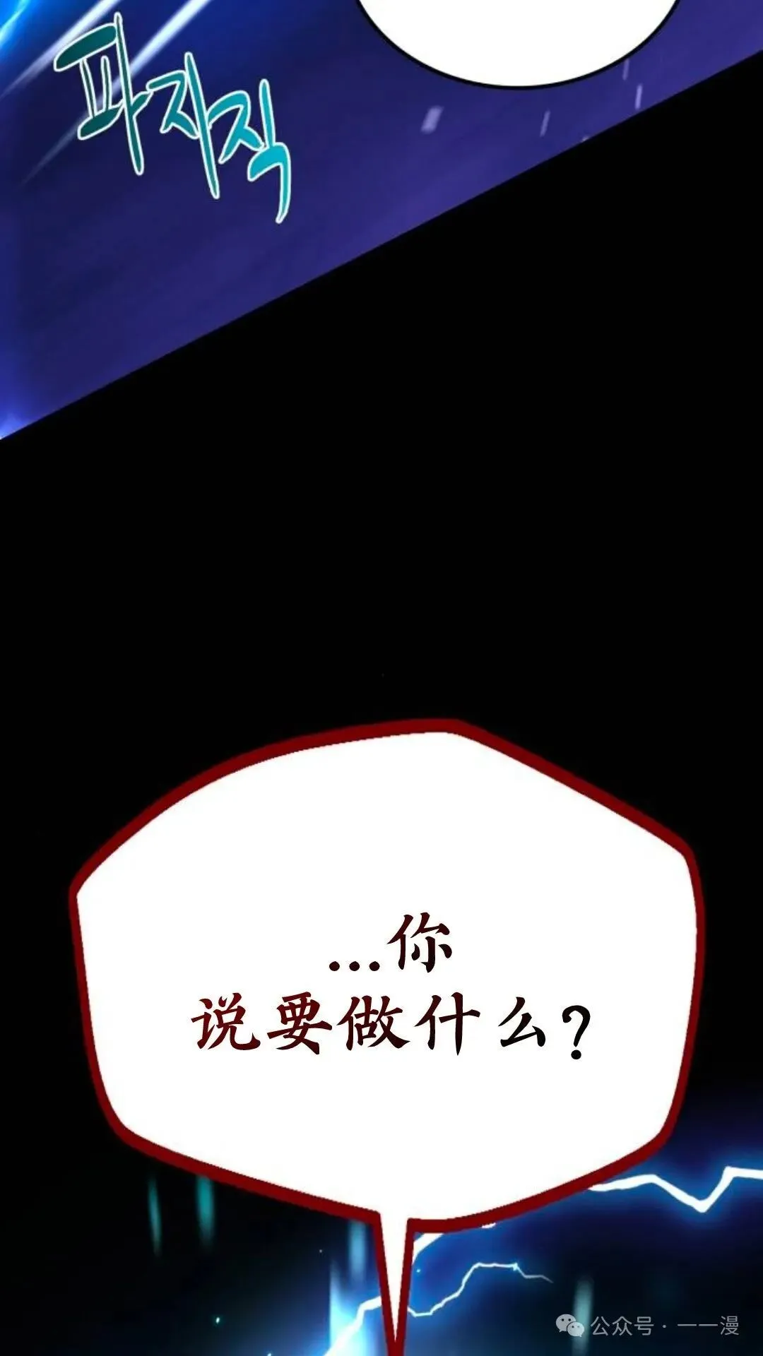 第4集112