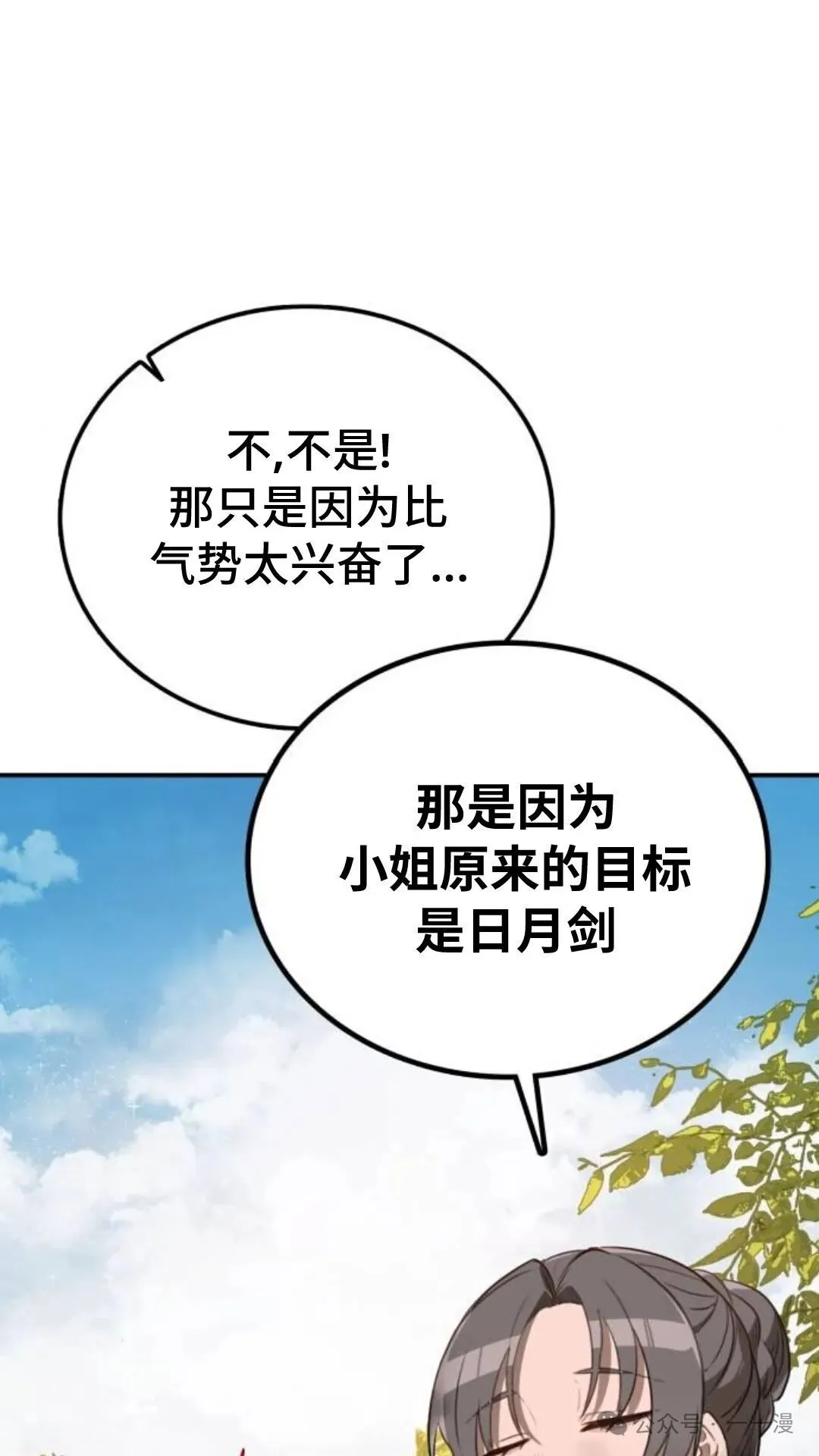 第5集31