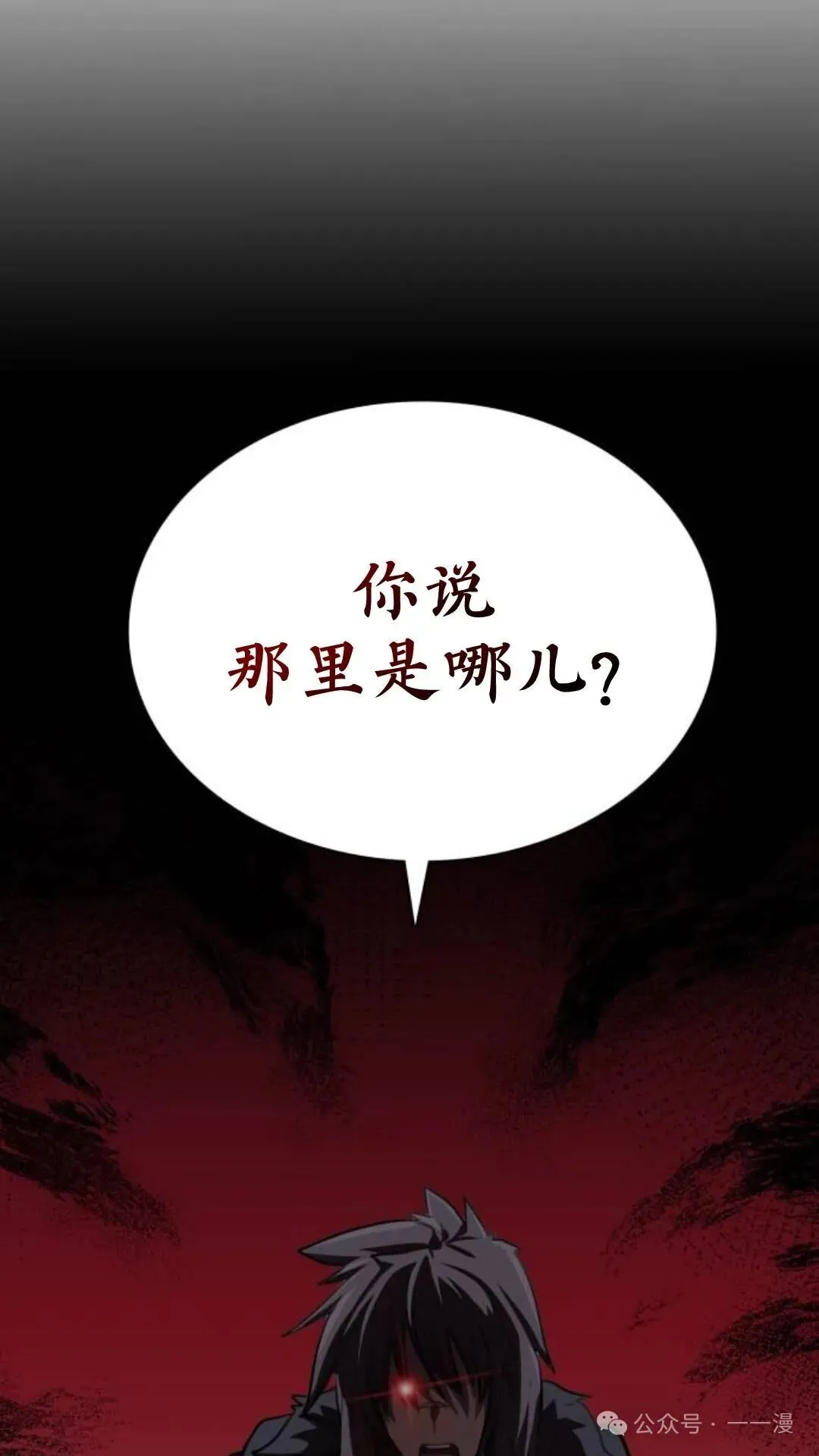 第3集38