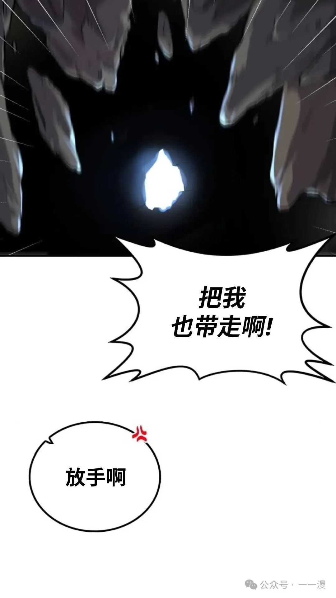 第10集91