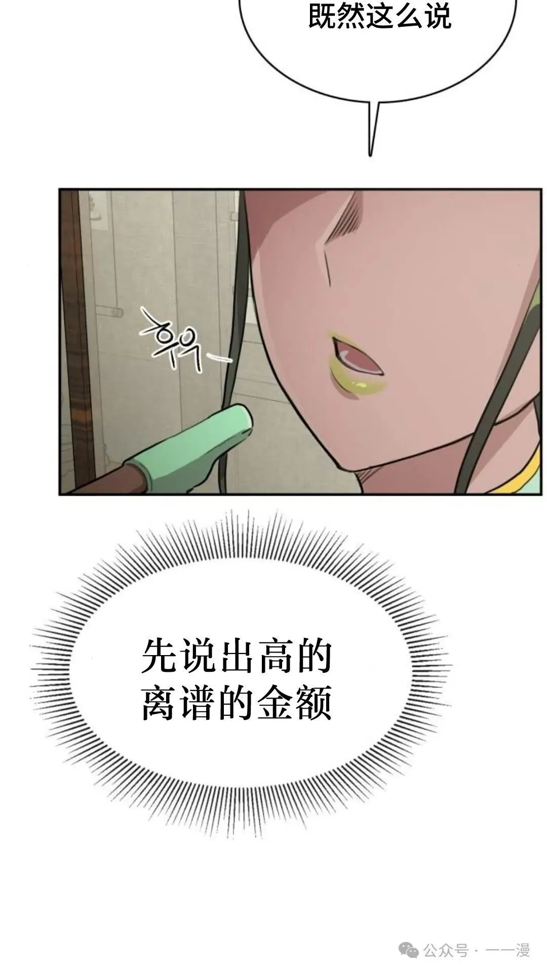 第2集91