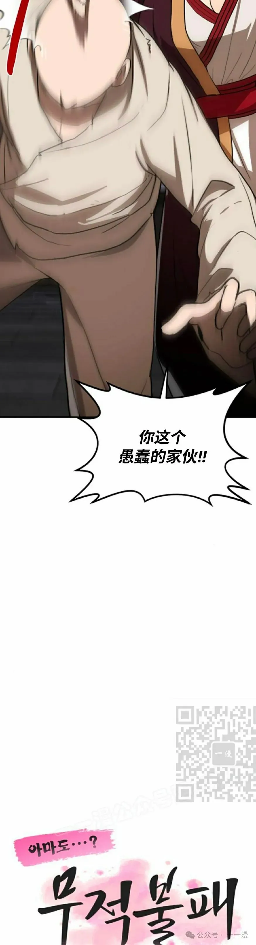 第14集22