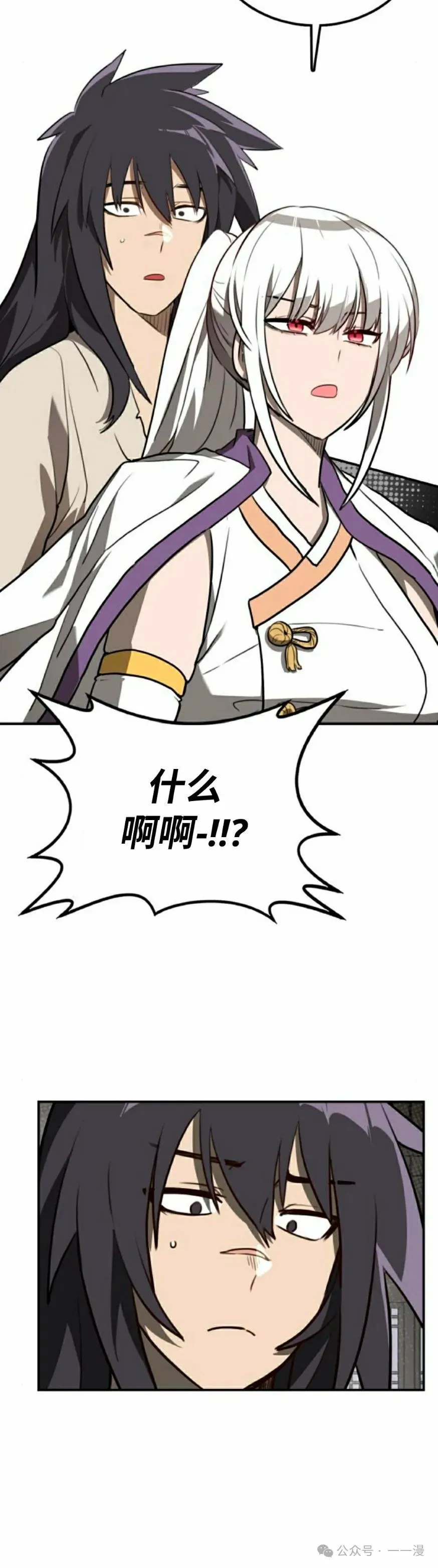 第14集7