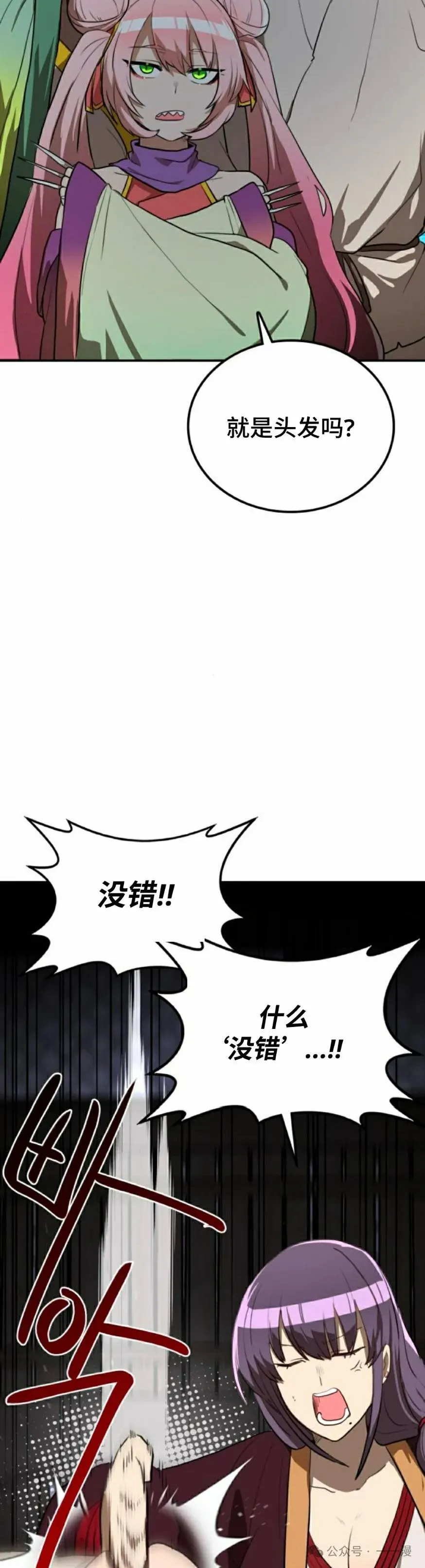 第14集21
