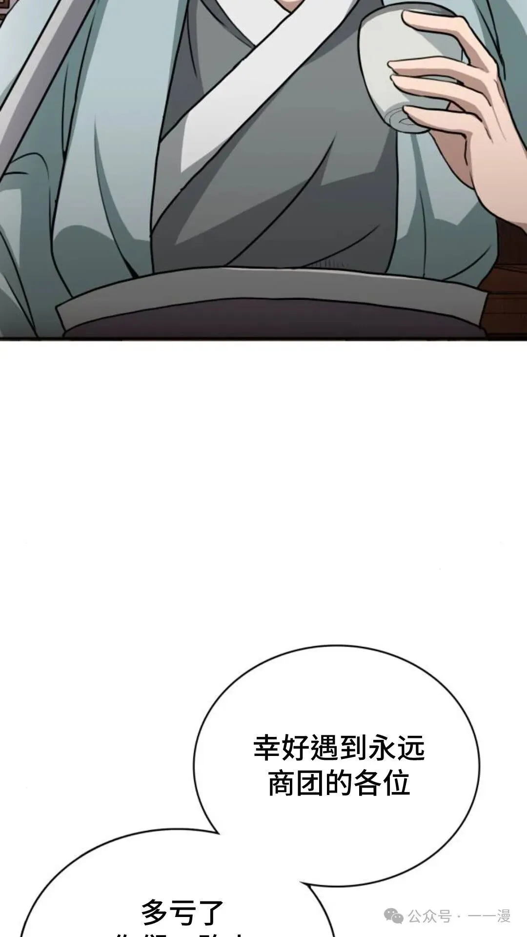 第1集27