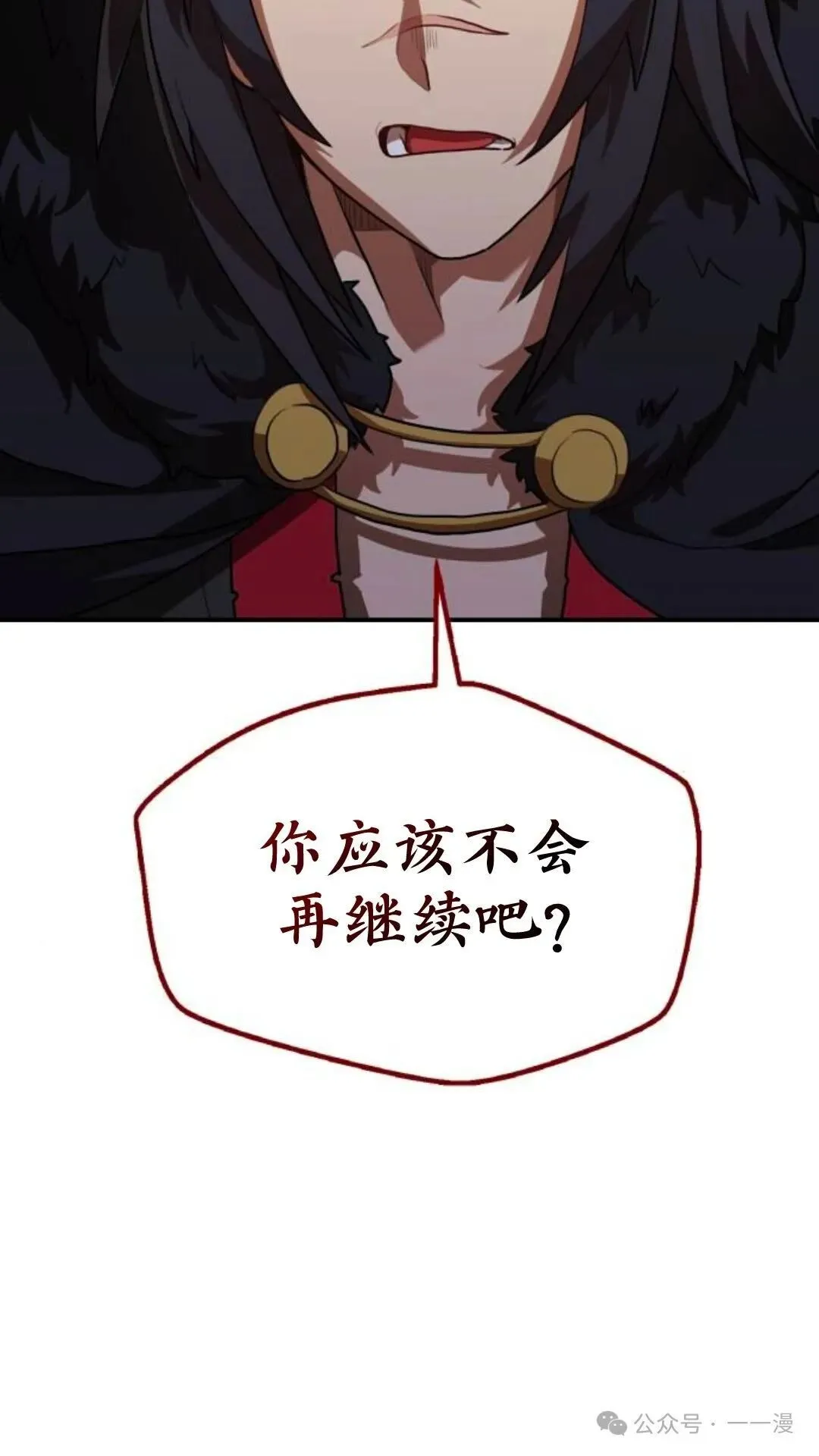 第6集49