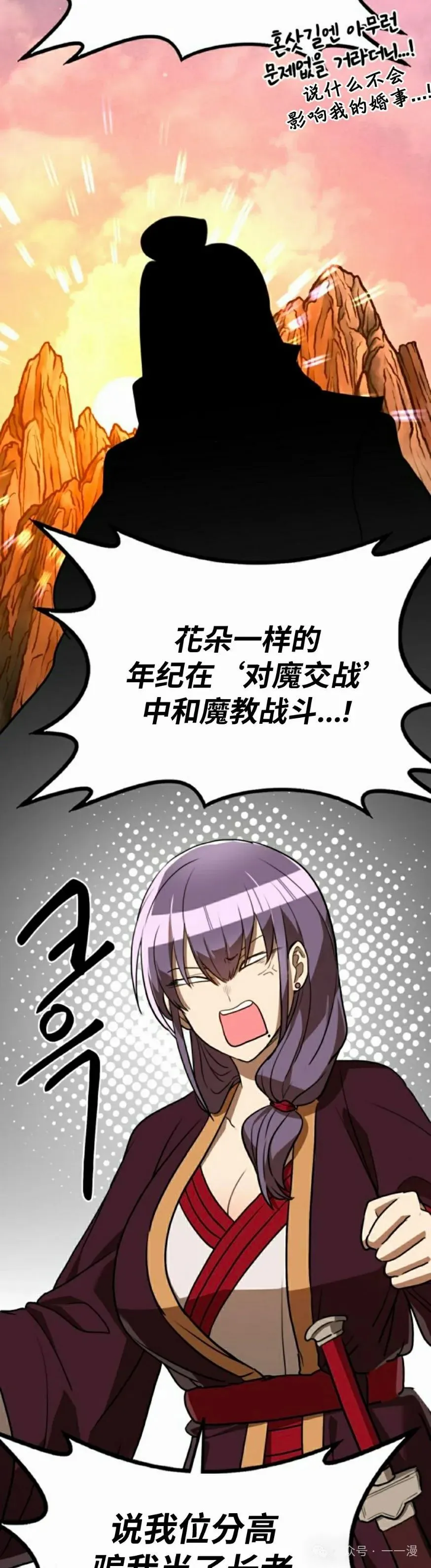 第14集34
