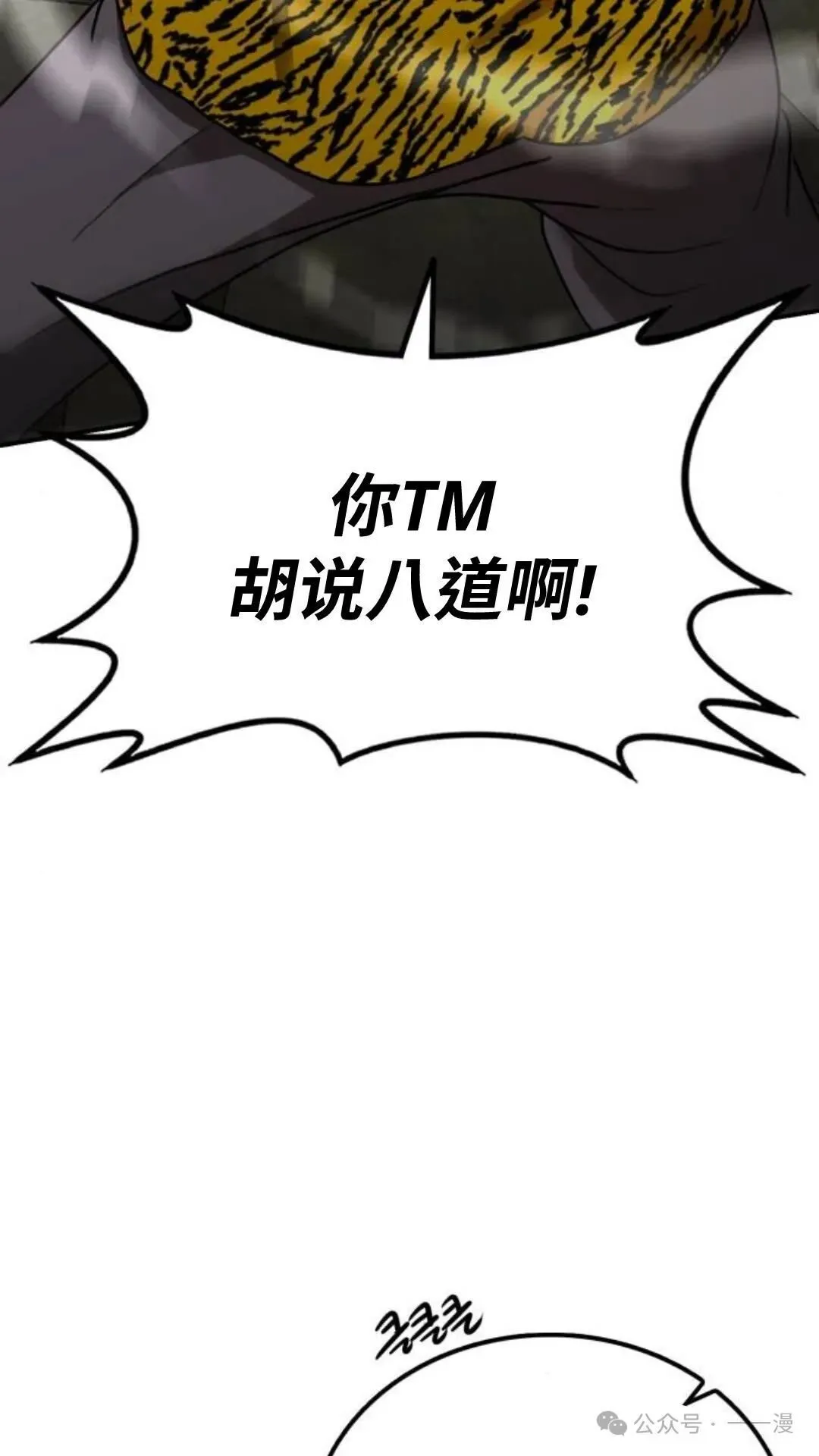 第10集34