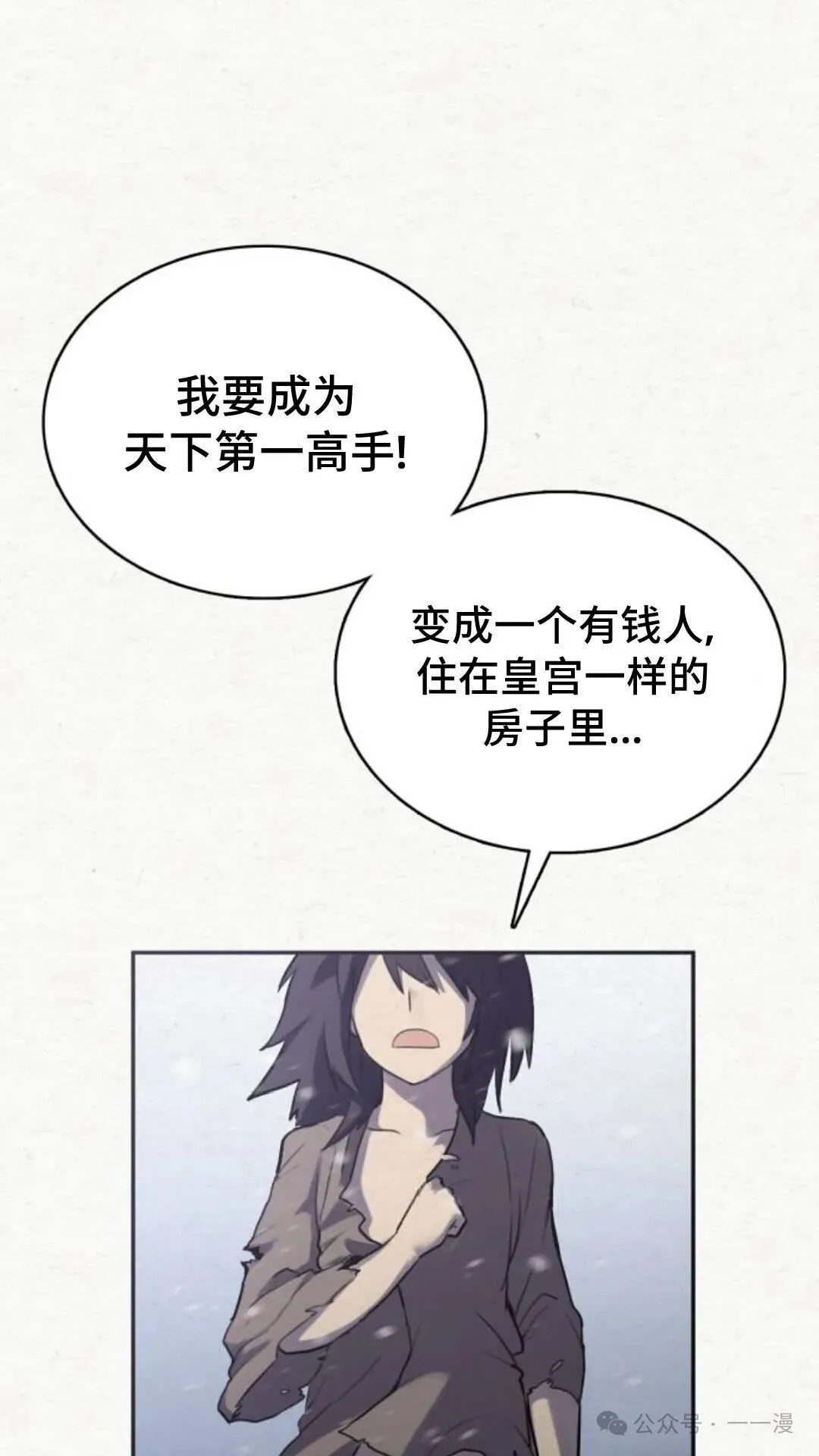 第1集11