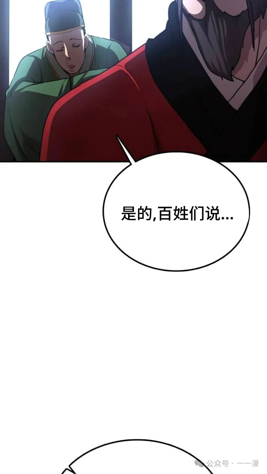 第0集10