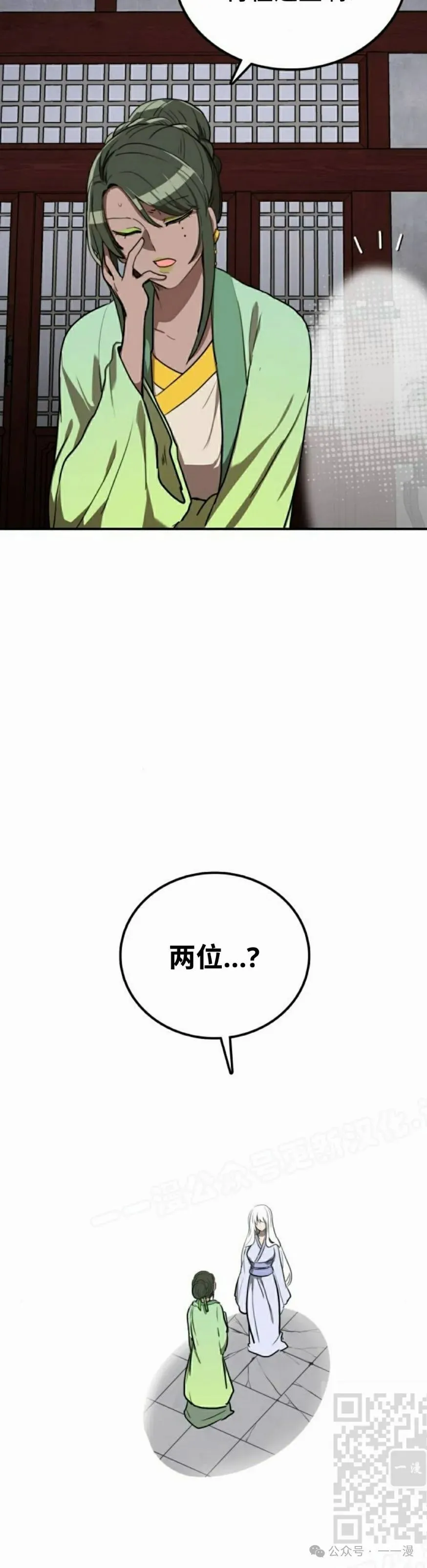 第12集18