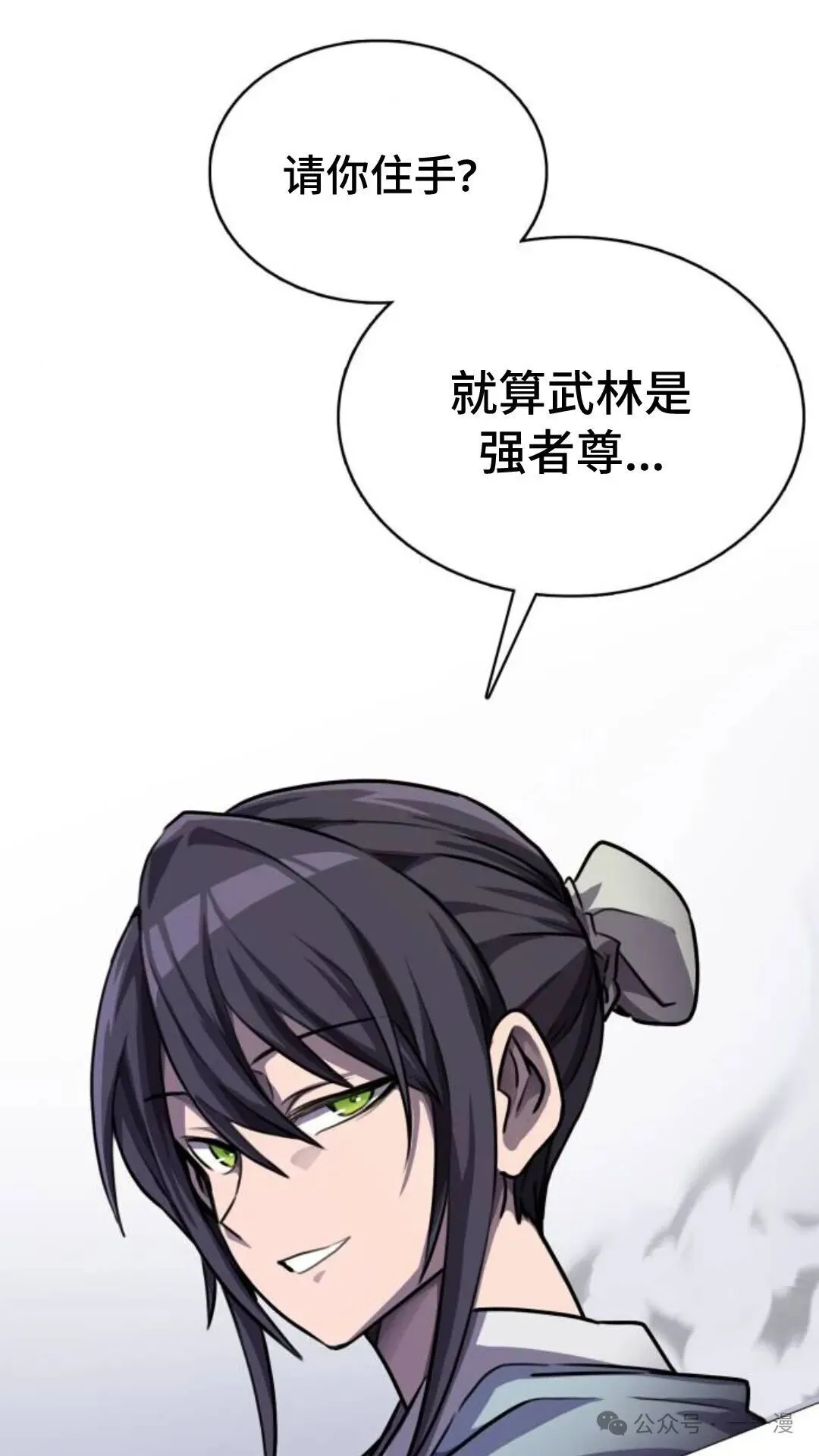 第1集77