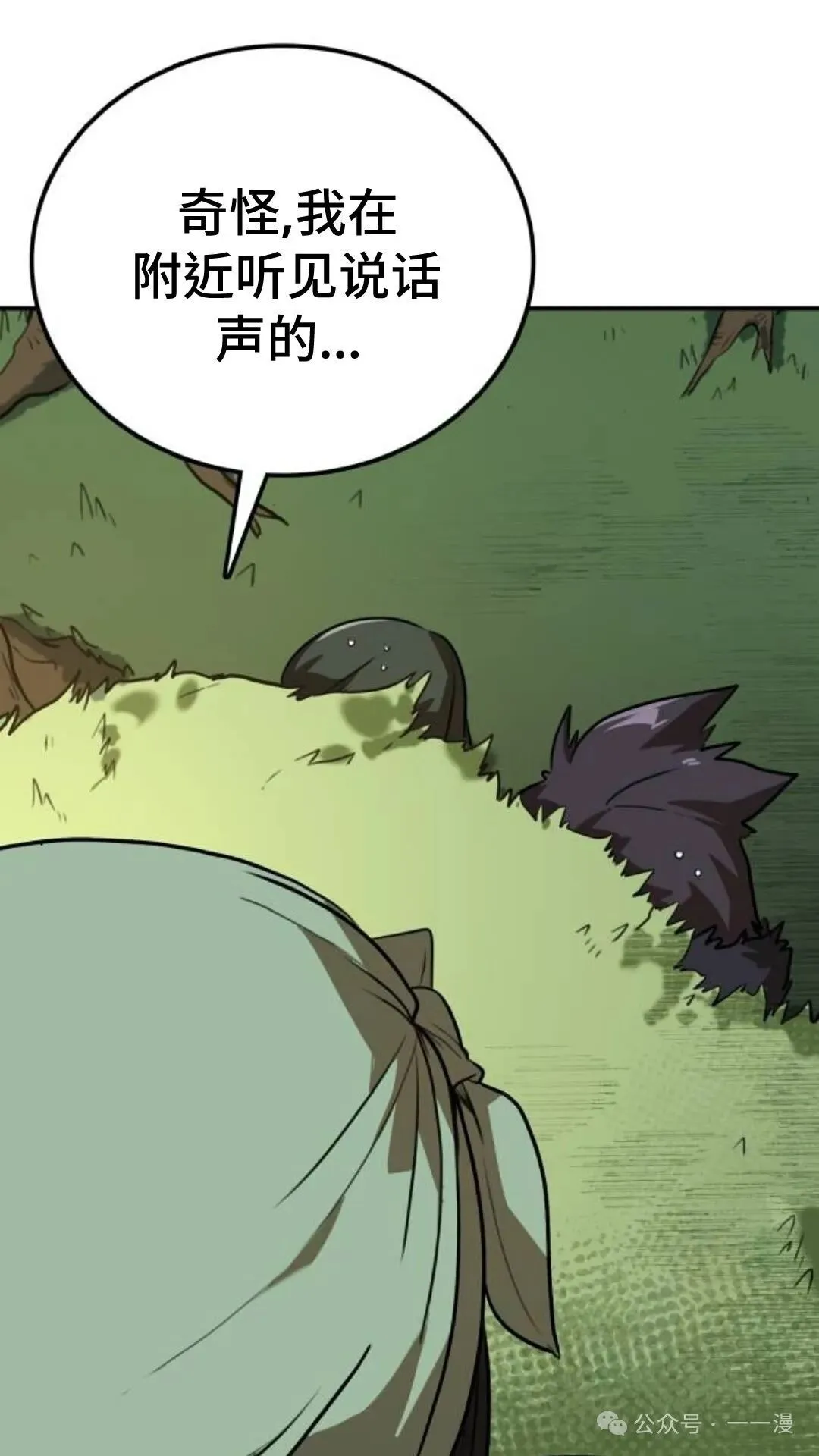第8集109