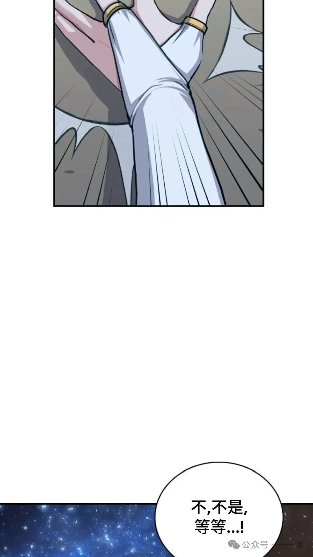 第3集112