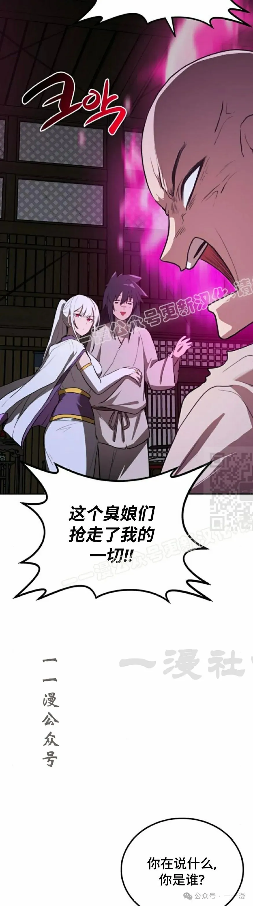 第14集6