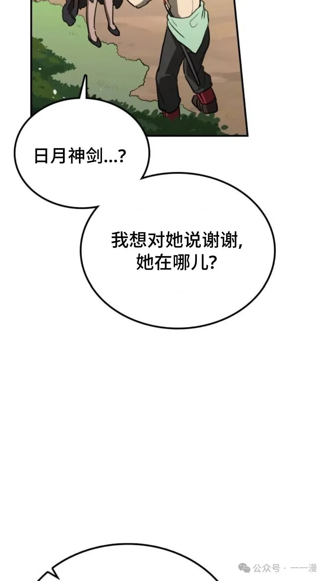 第10集98