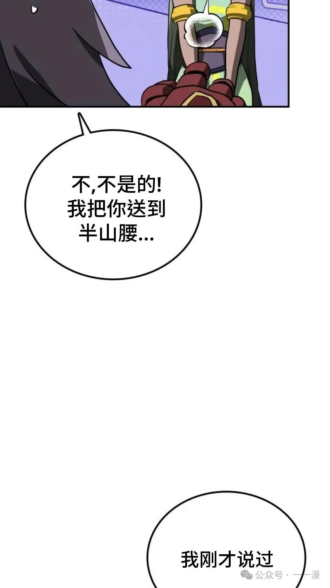 第8集124