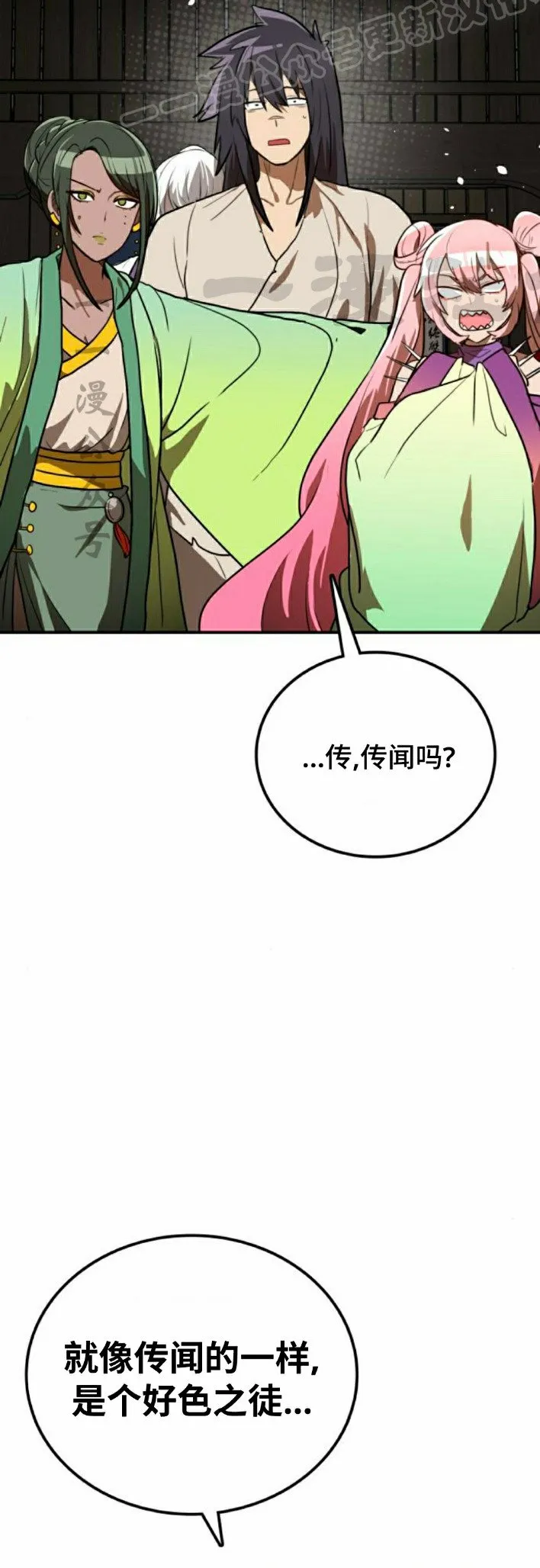 第14集29