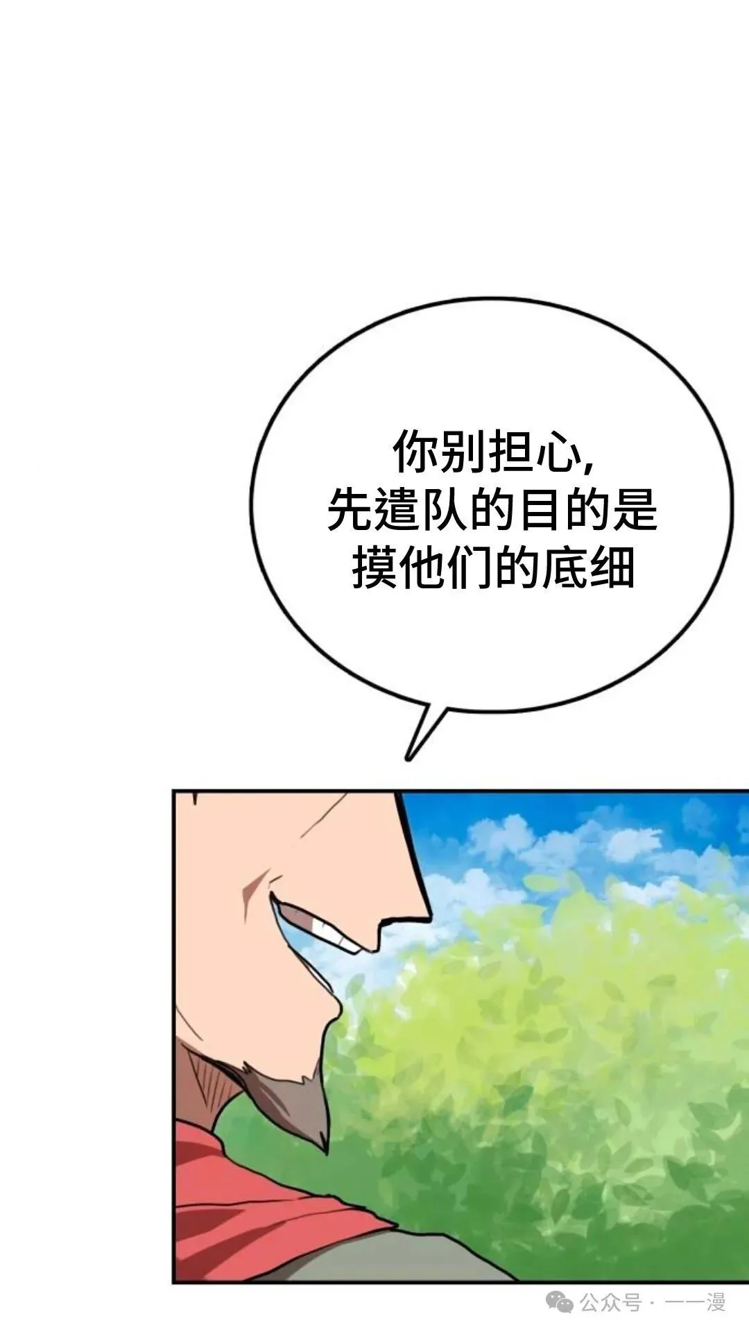 第7集116