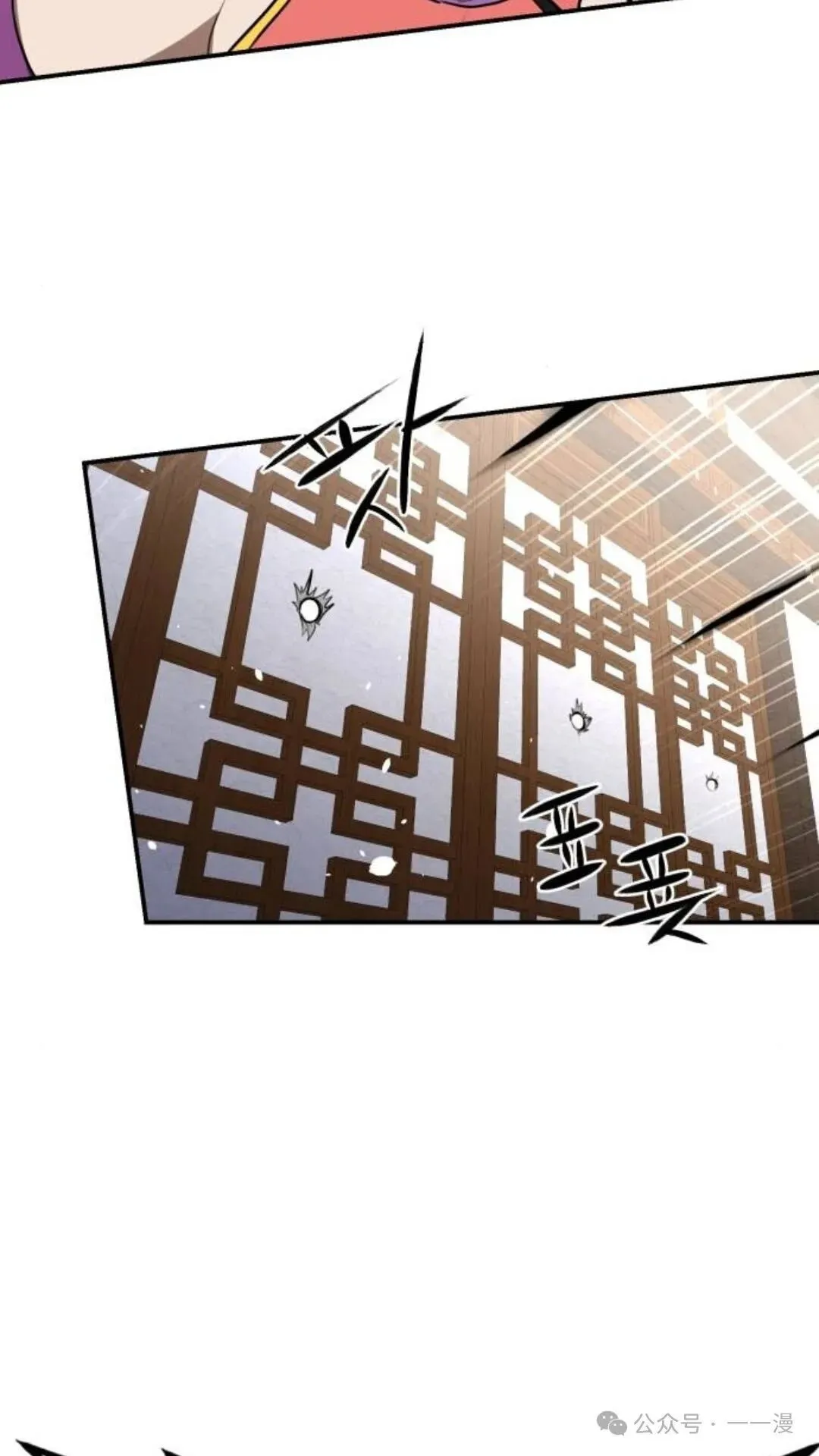 第7集31