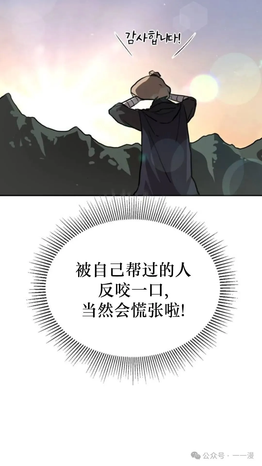 第2集79