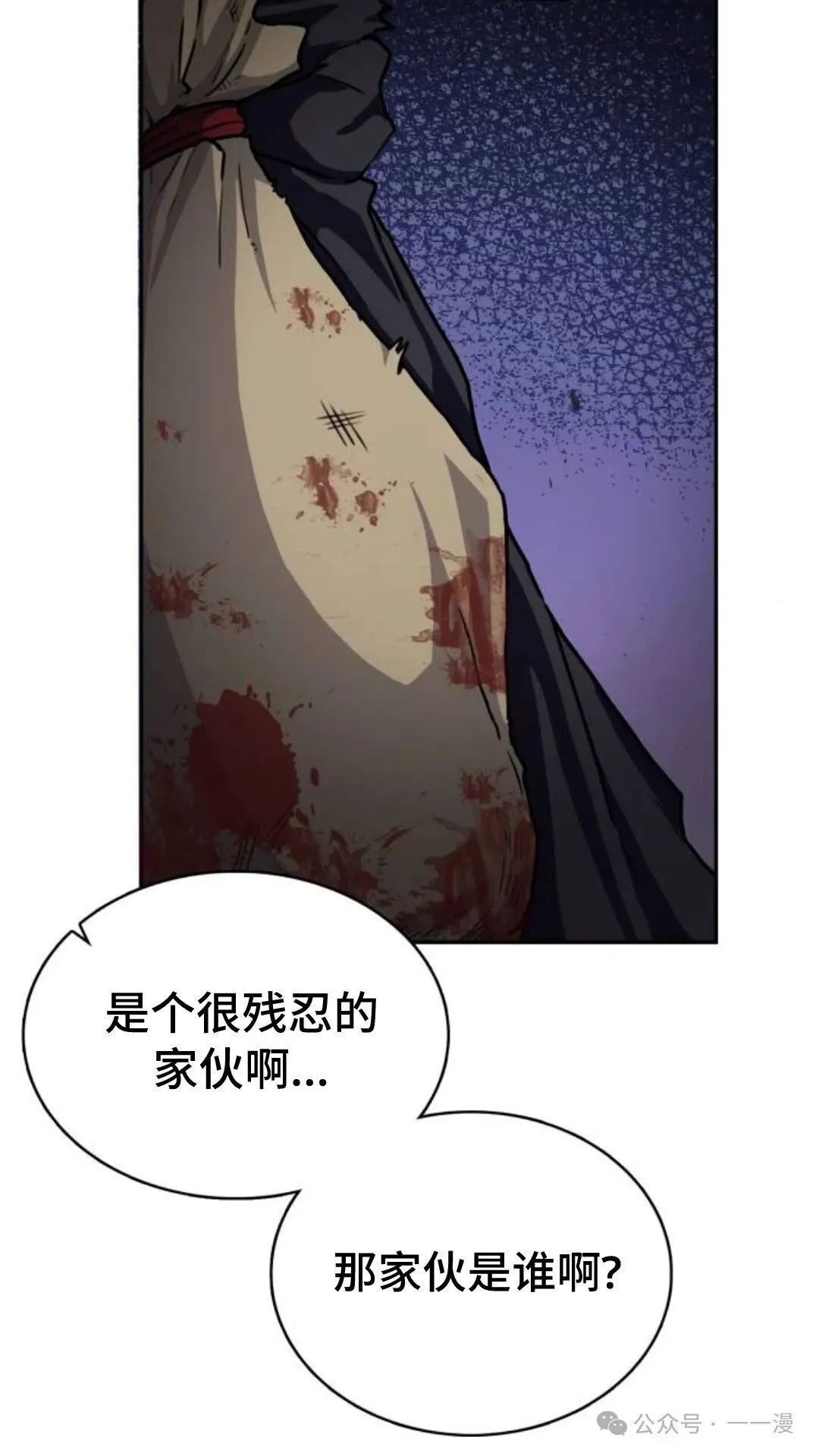 第1集39