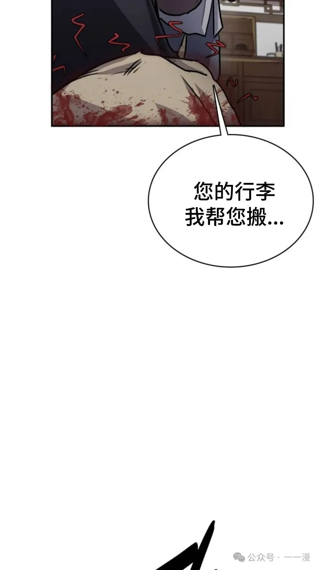 第1集59