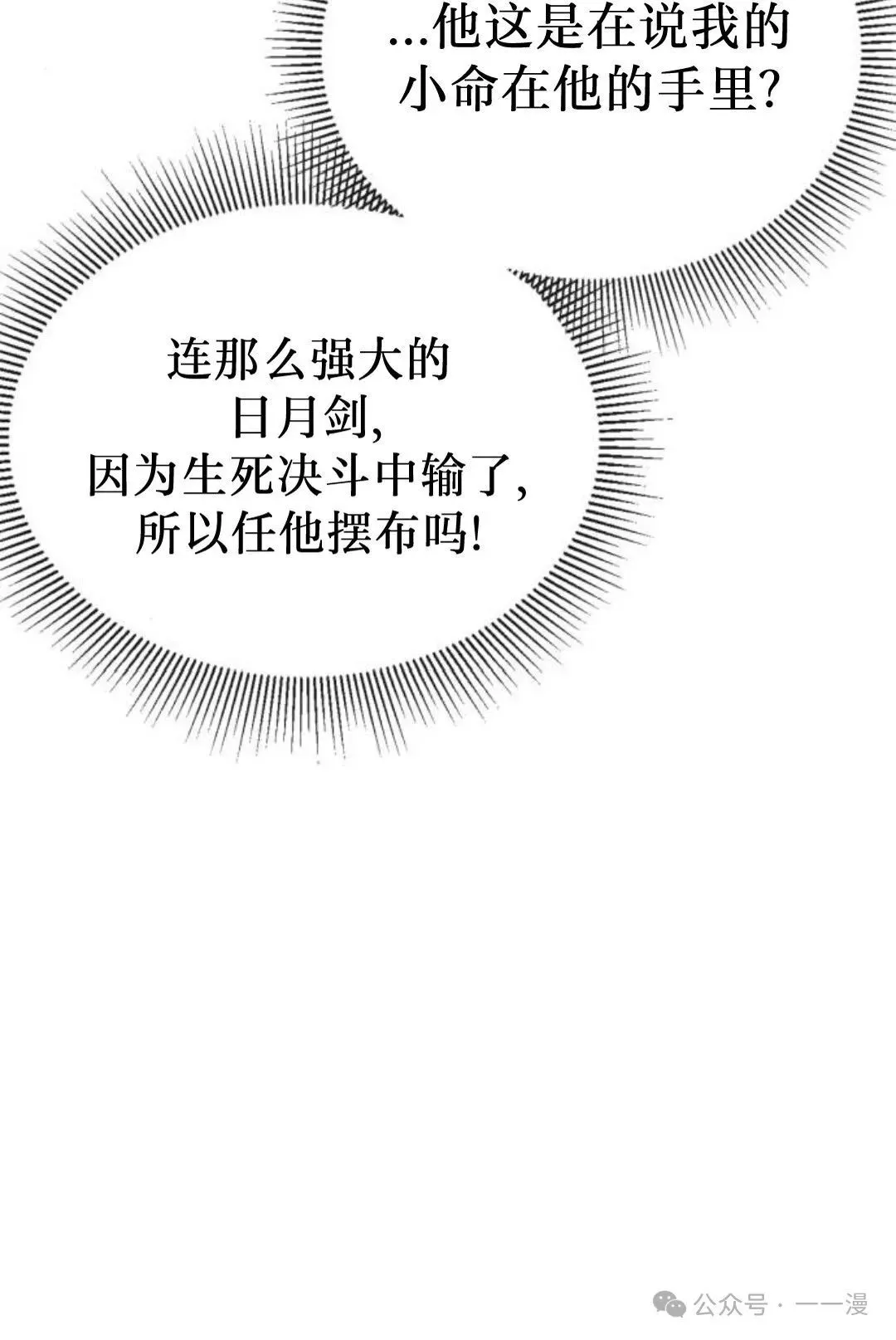 第6集59
