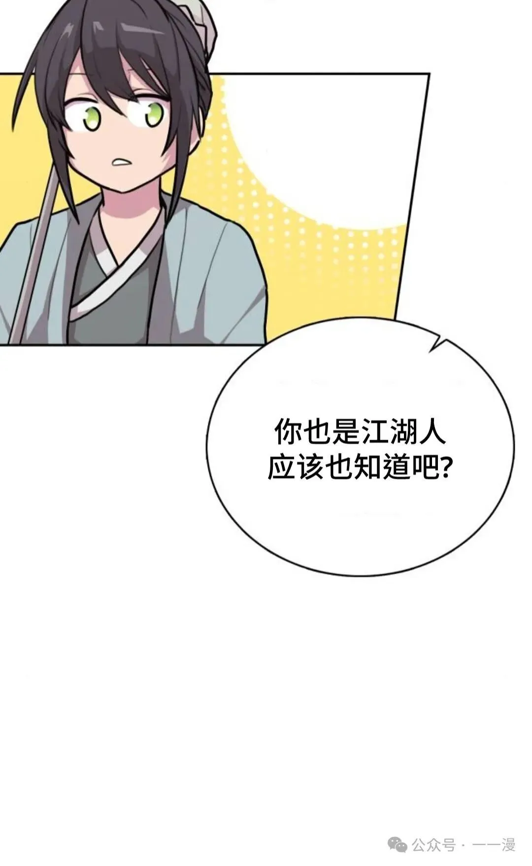 第1集36
