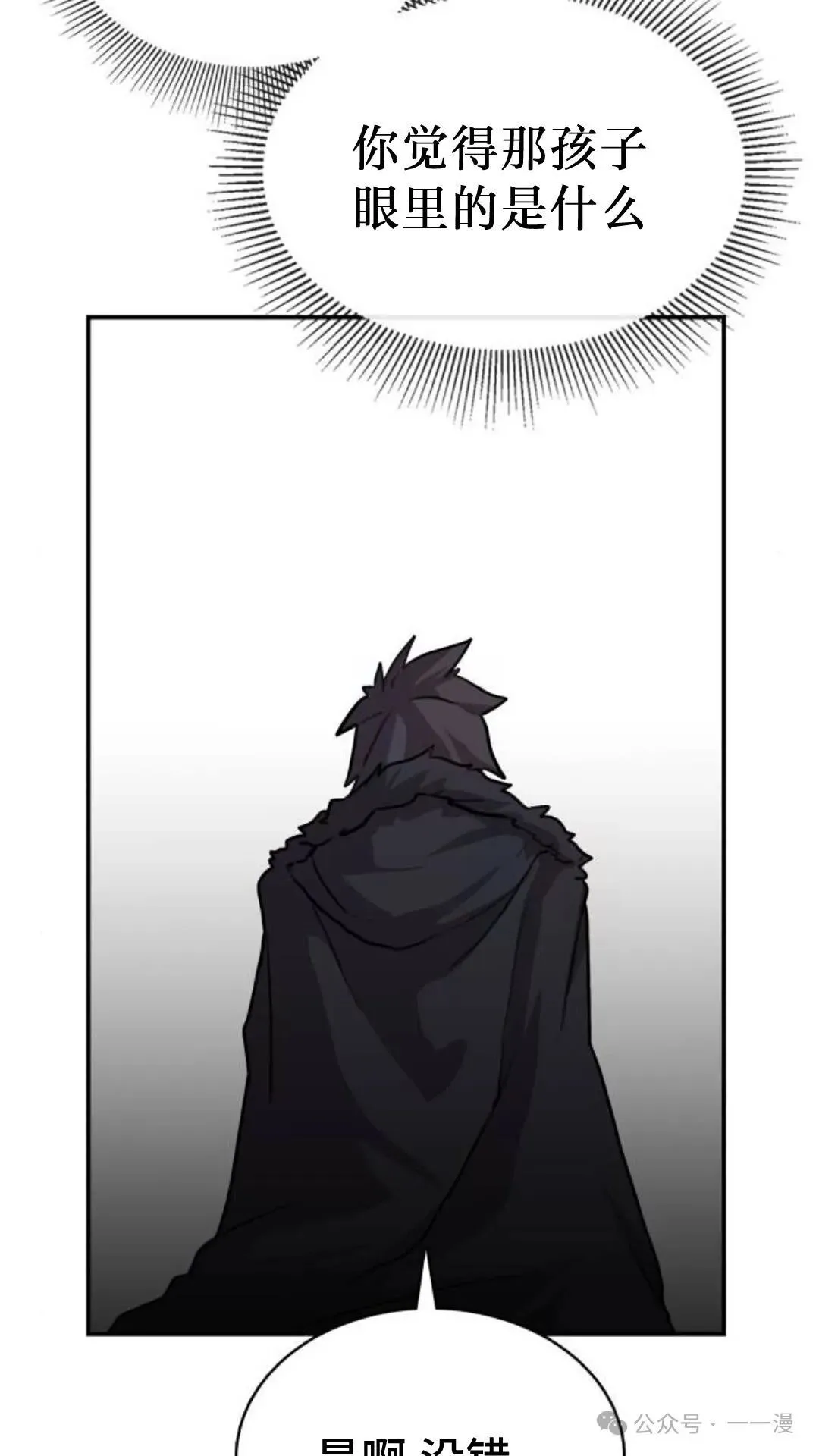 第3集82