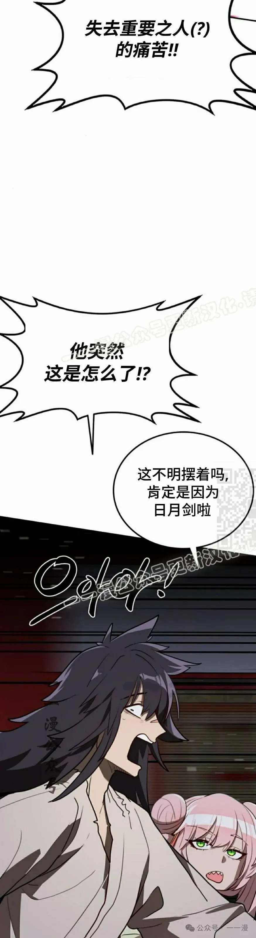 第13集26