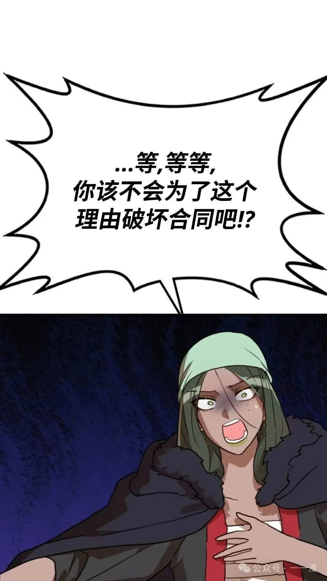第9集100