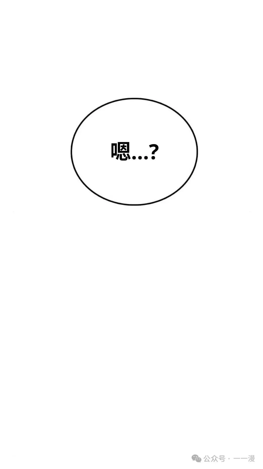 第8集29