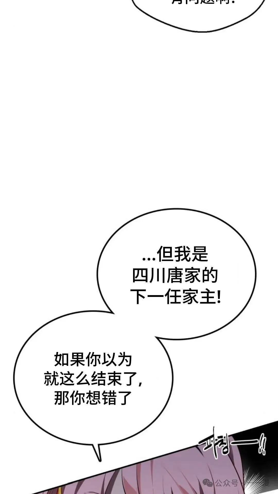 第5集12