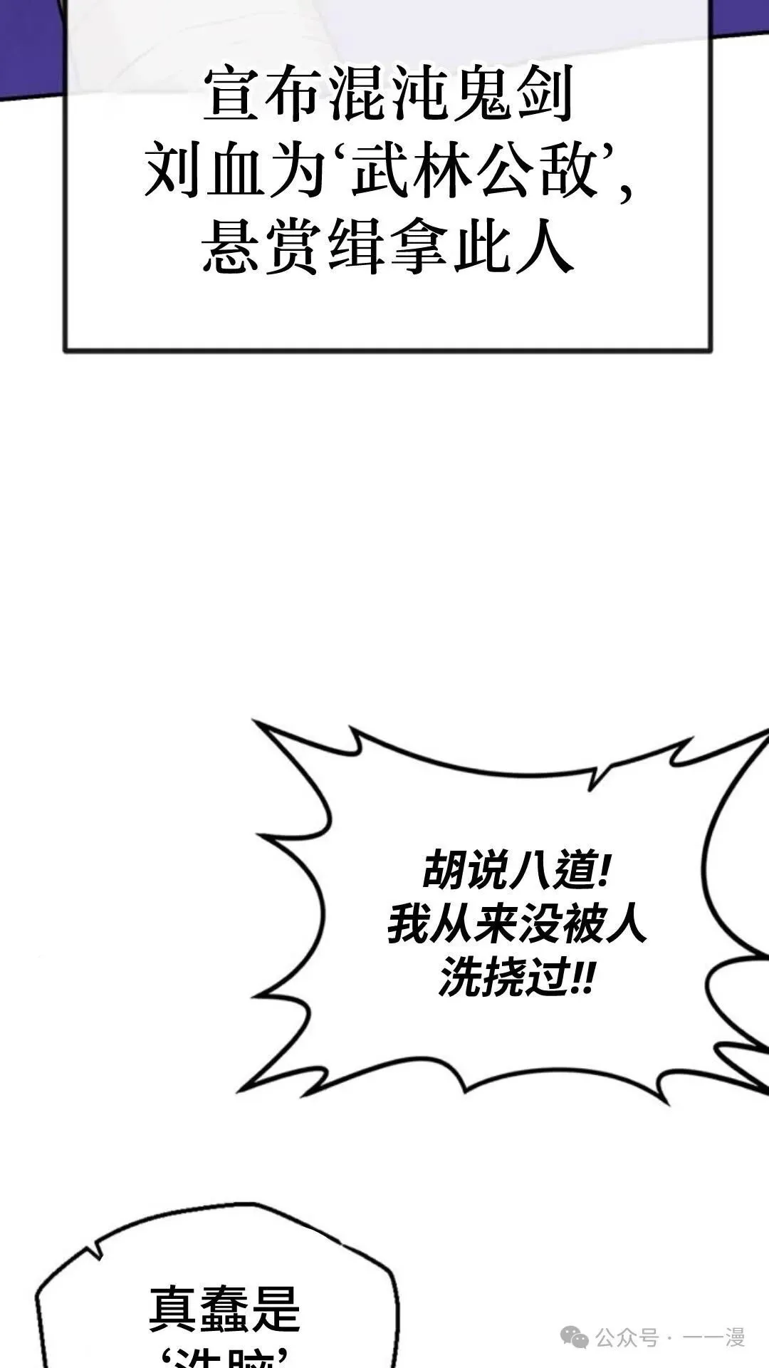 第0集49