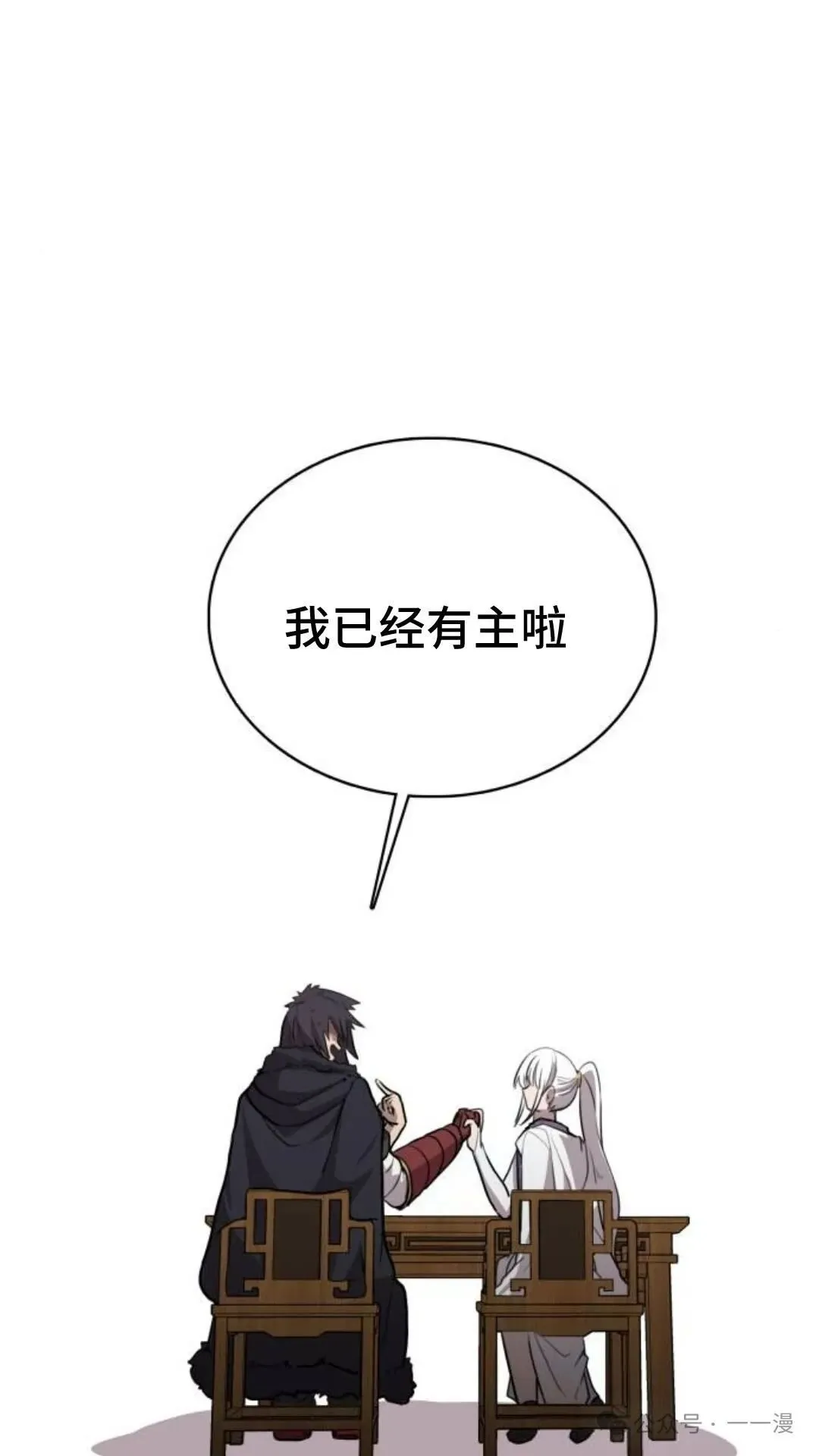 第2集58