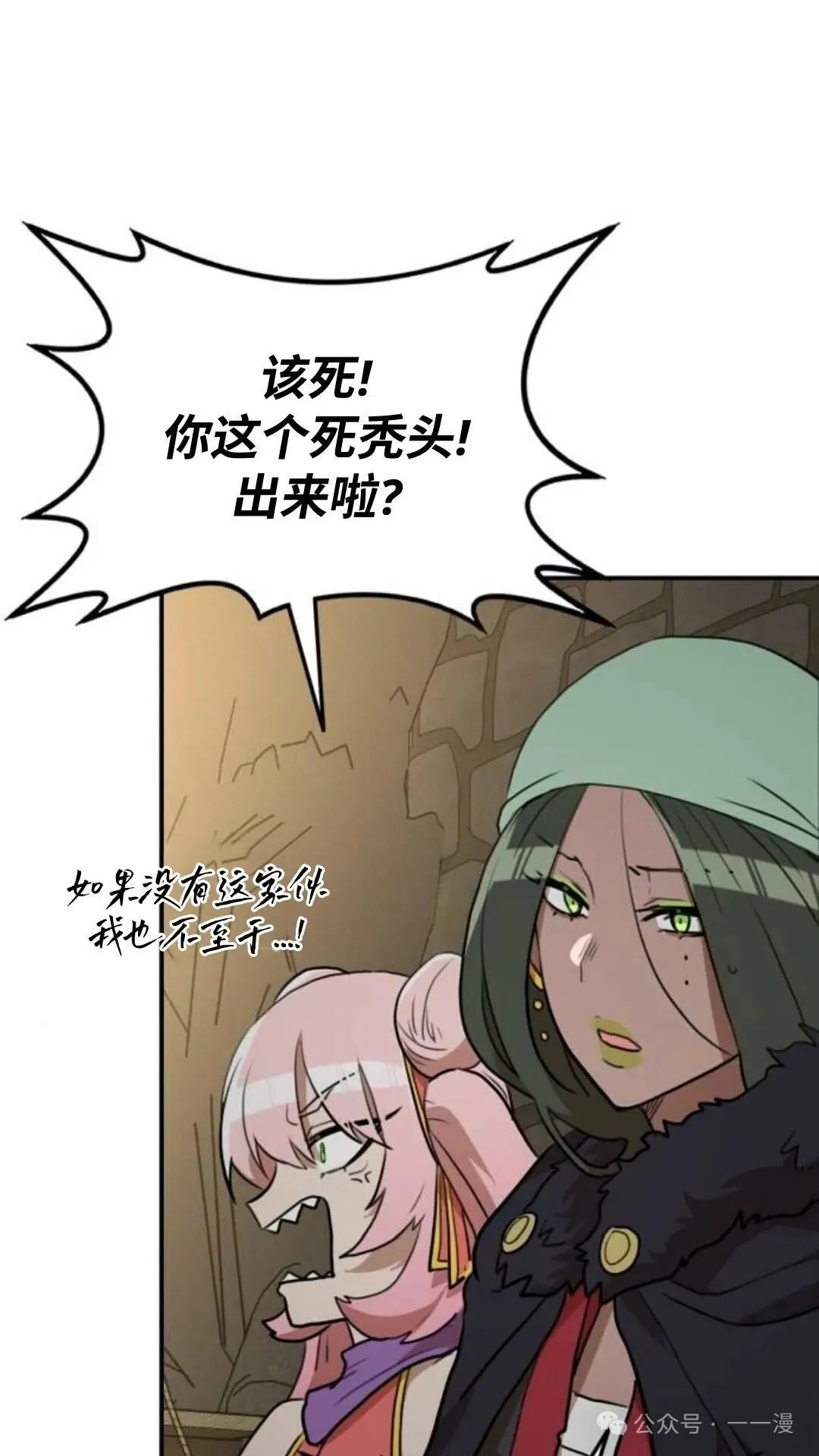 第9集90