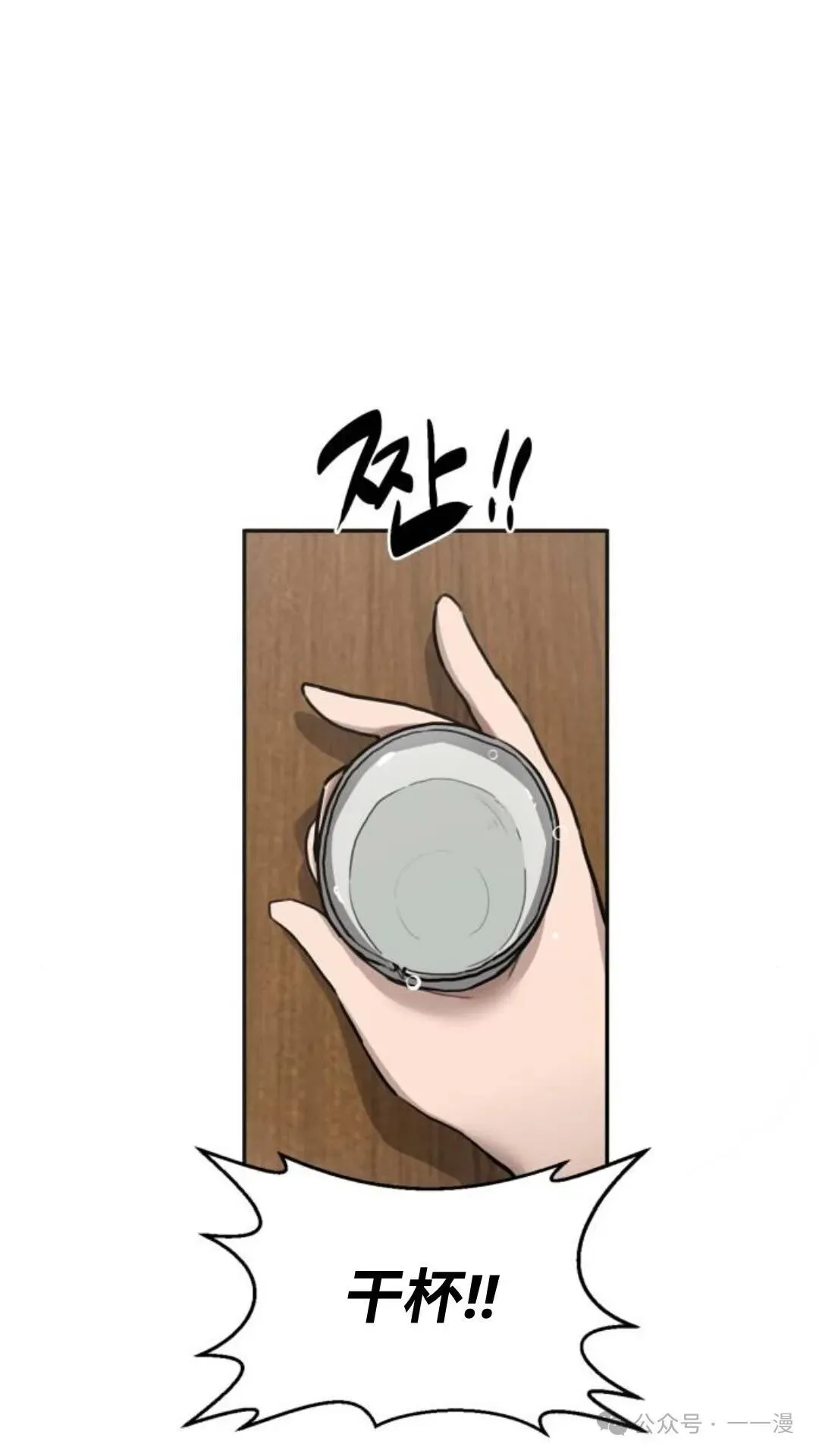 第1集23