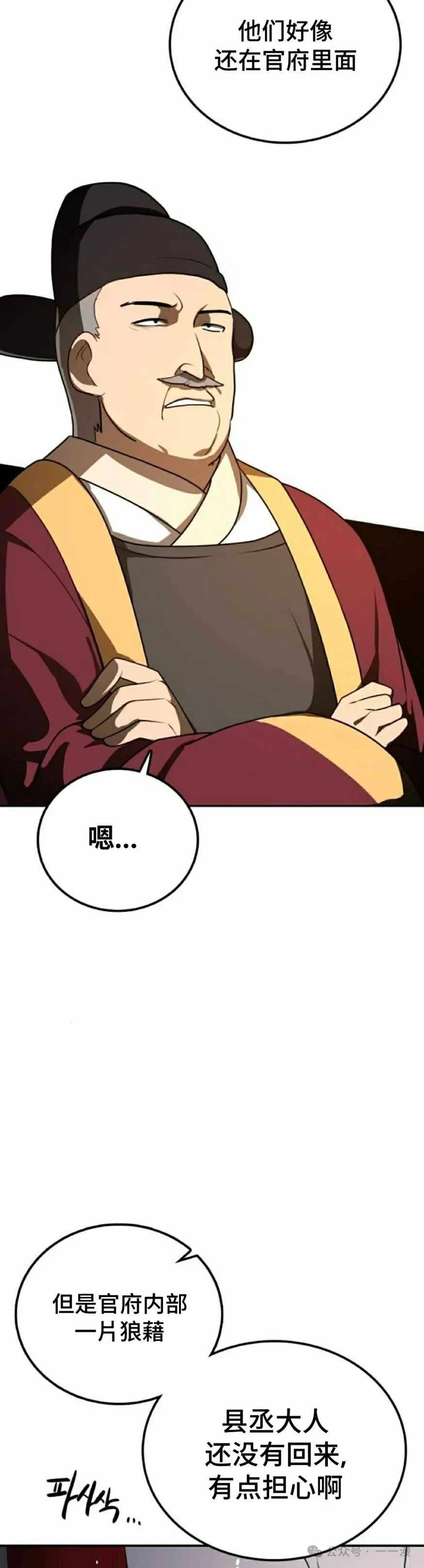 第15集1