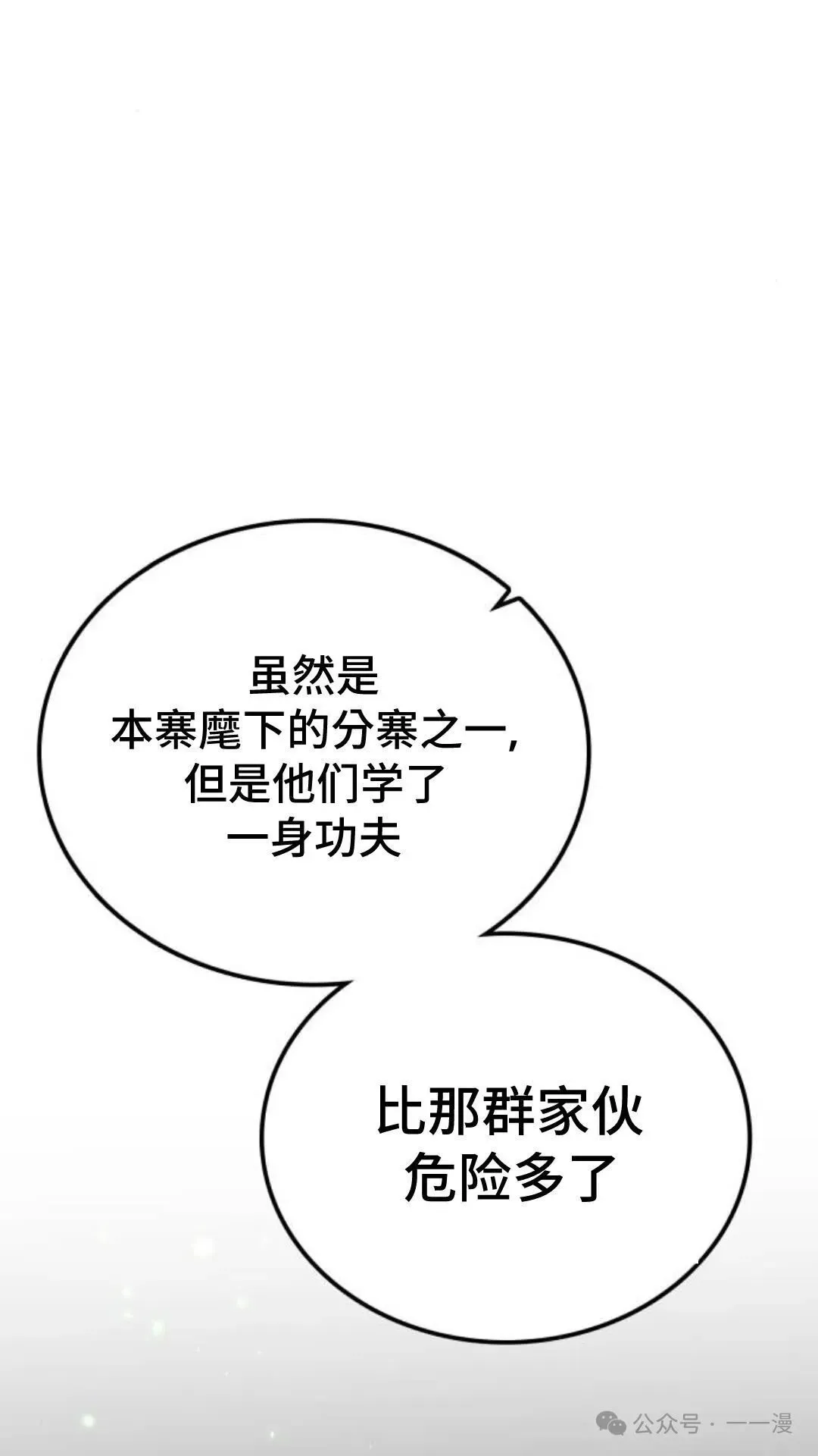 第7集71