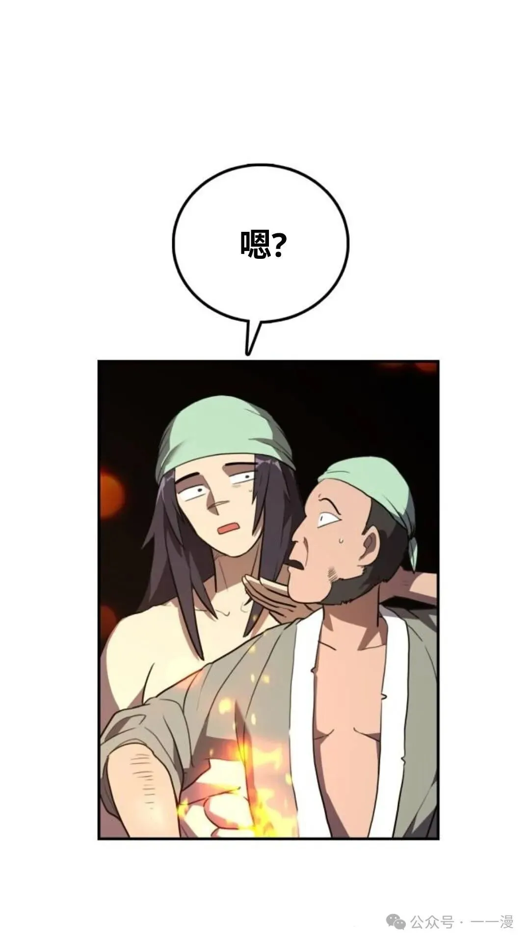 第9集37
