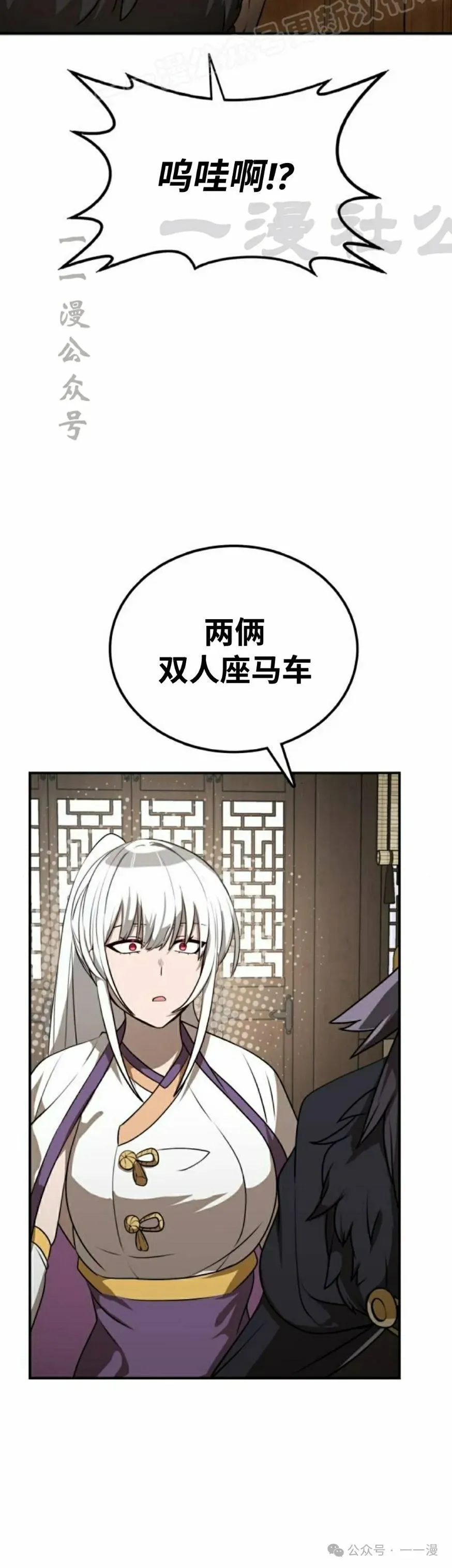 第15集59
