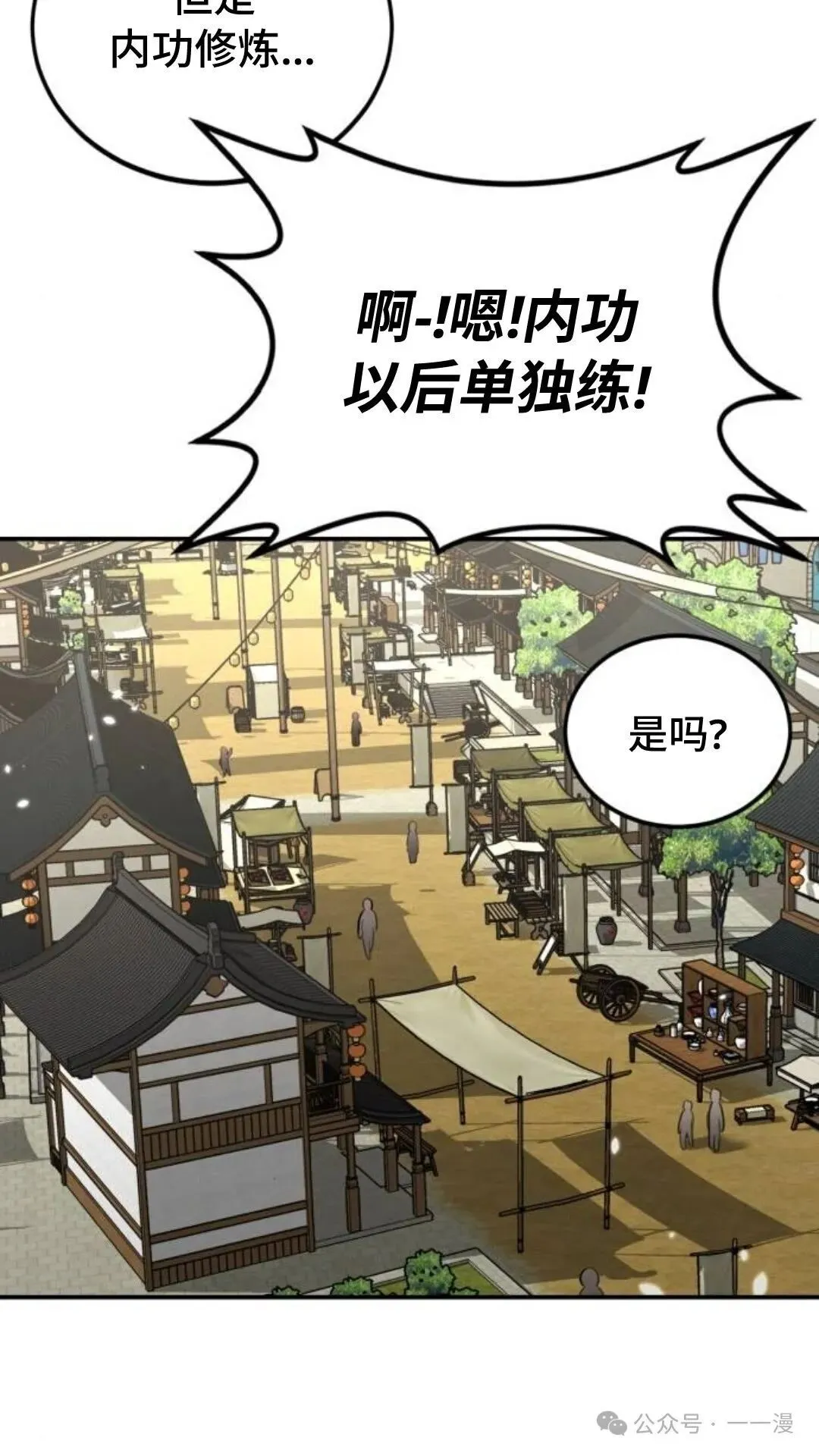 第7集16