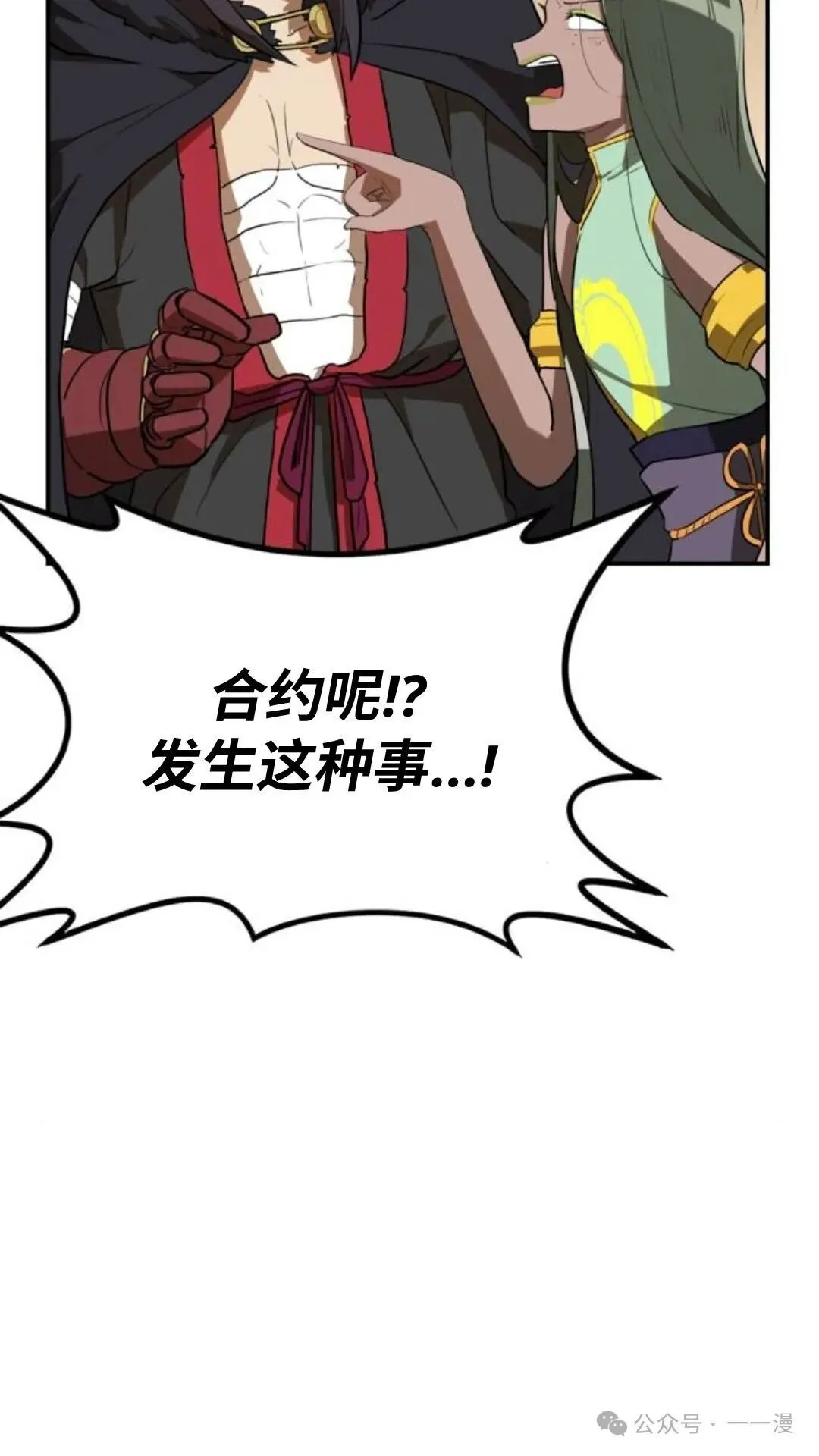 第8集106